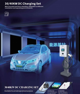 محطات شاحن 30KW 100A EV مع مسدس كابل 5 أمتار